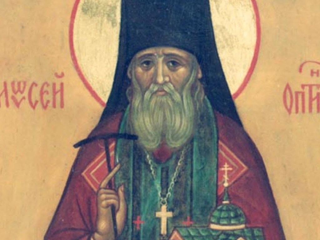 Православный календарь: Сегодня верующие вспоминают Моисея Оптинского