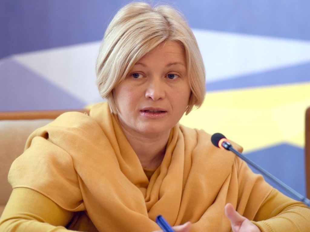 Геращенко назвала имена россиян, которых Украина готова обменять
