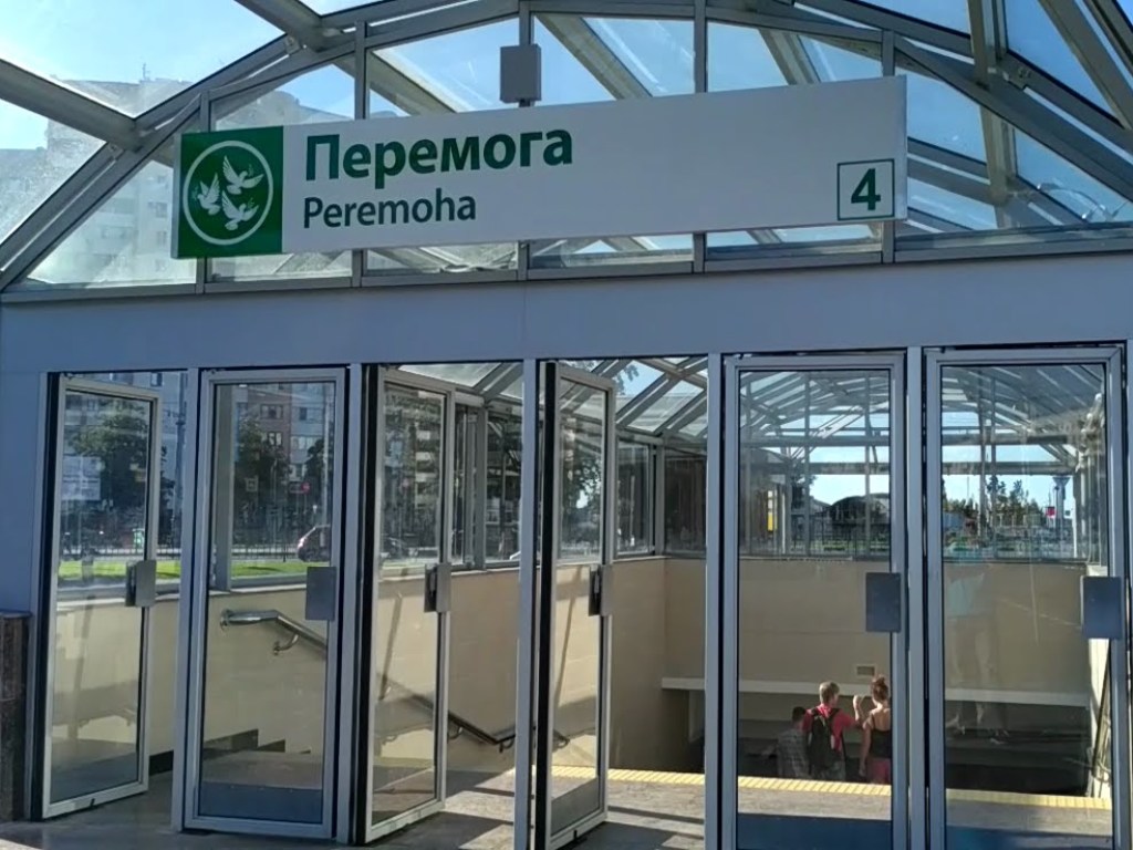 ЧП в метро Харькова: мужчина разбил колбу с ртутью