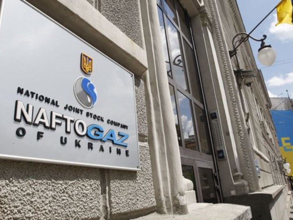 ГПУ открыла уголовное производство по факту выплаты премии руководству «Нафтогаза»