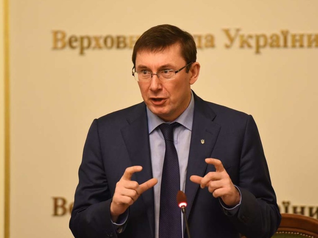 Луценко  против присутствия на таможне силовиков  