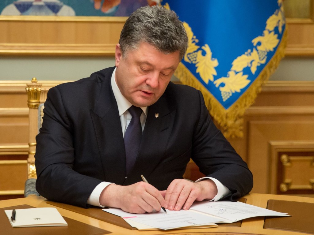 Порошенко подписал закон «О национальной безопасности Украины»