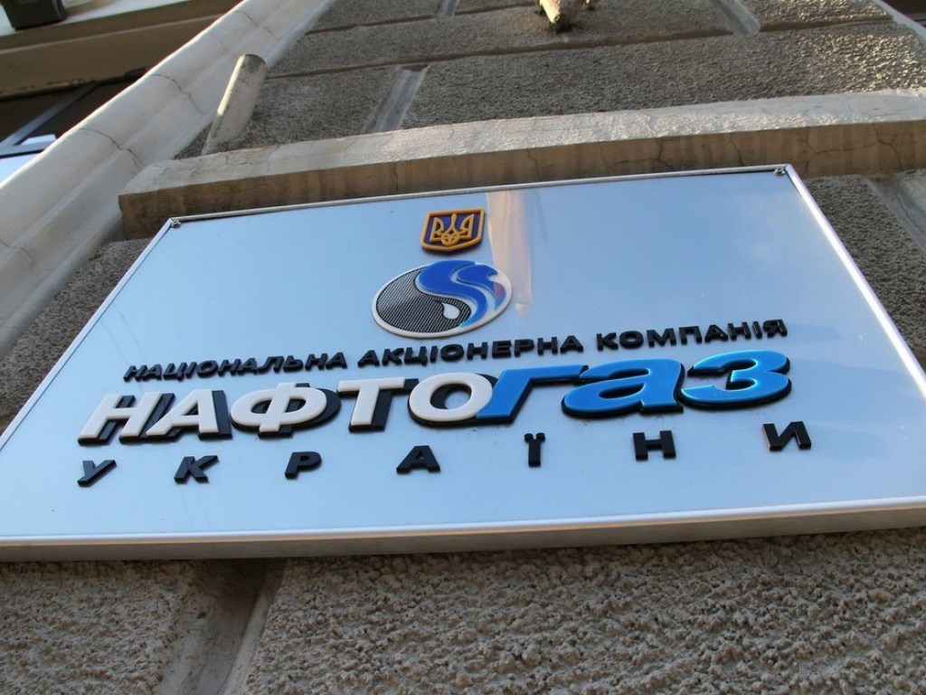 «Нафтогаз» подал встречный иск к «Киевтеплоэнерго»