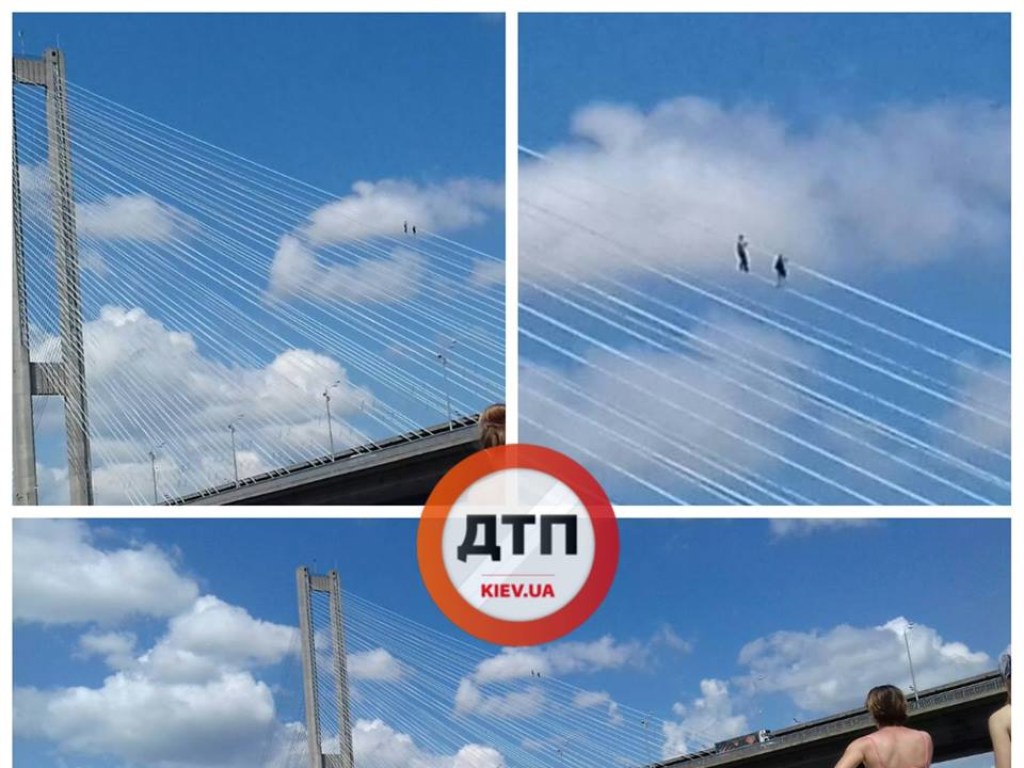 На месте все экстренные службы: Несовершеннолетние экстремалы залезли на тросы столичного моста (ФОТО)