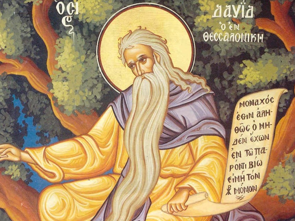 9 июля &#8212; день памяти святого Давида Солунского