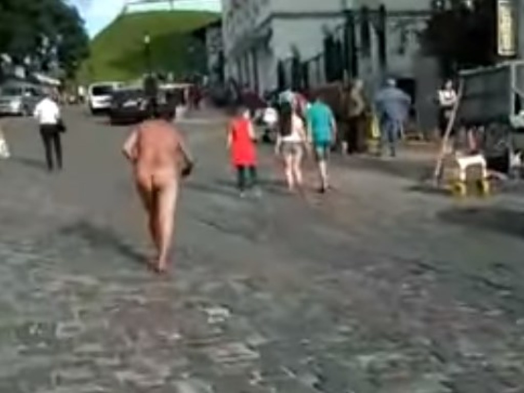 В центре Киева по Андреевскому спуску гулял голый мужчина (ВИДЕО)