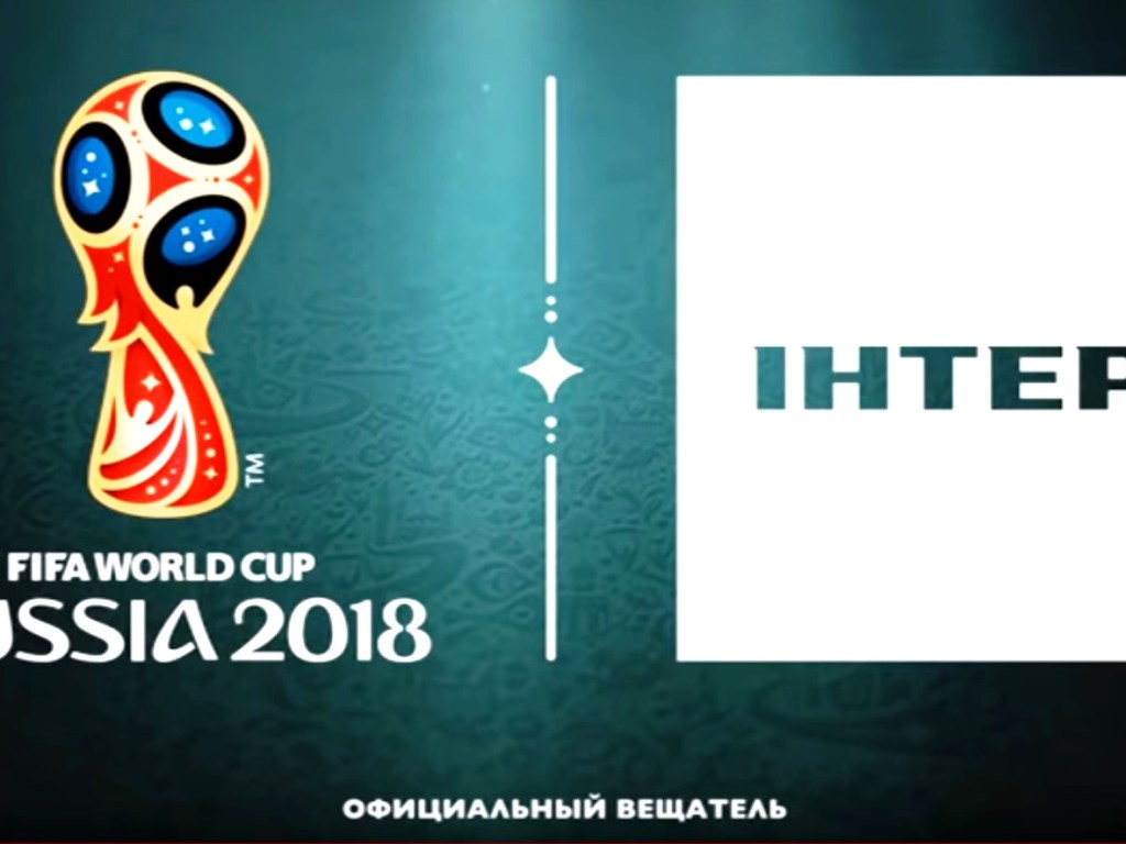 Матчи четвертьфинала ЧМ-2018 на «Интере» посмотрели почти 9 млн человек