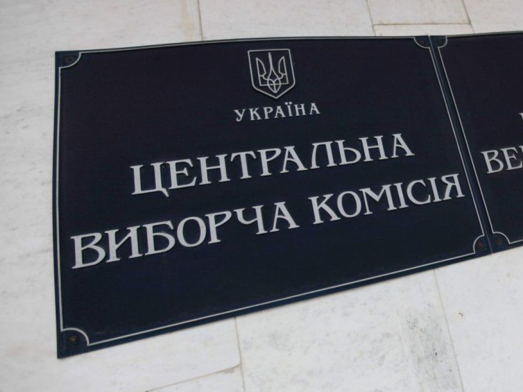 У Порошенко подтвердили планы об увеличении членов ЦИК
