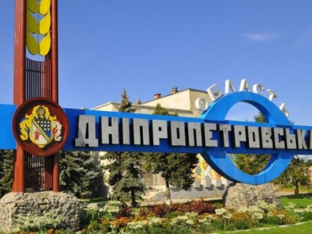 Профильный комитет одобрил переименование Днепропетровской и Кировоградской областей