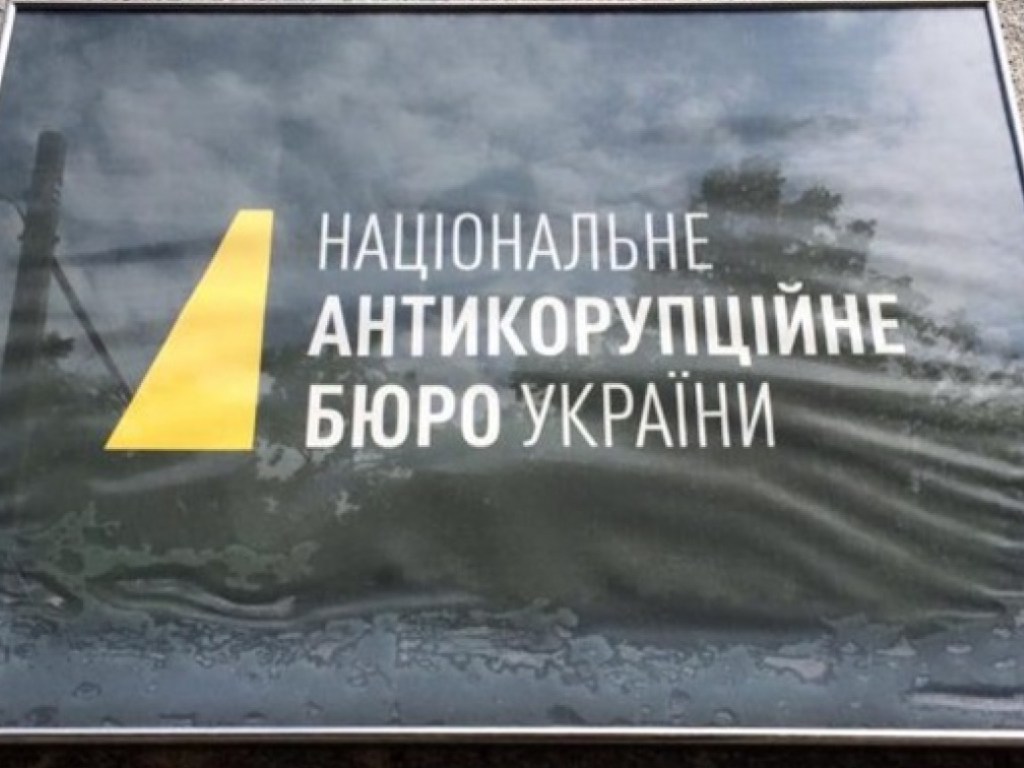Аэропорт «Киев» обвинил НАБУ в инциденте с самолетом, который выкатился за ВПП