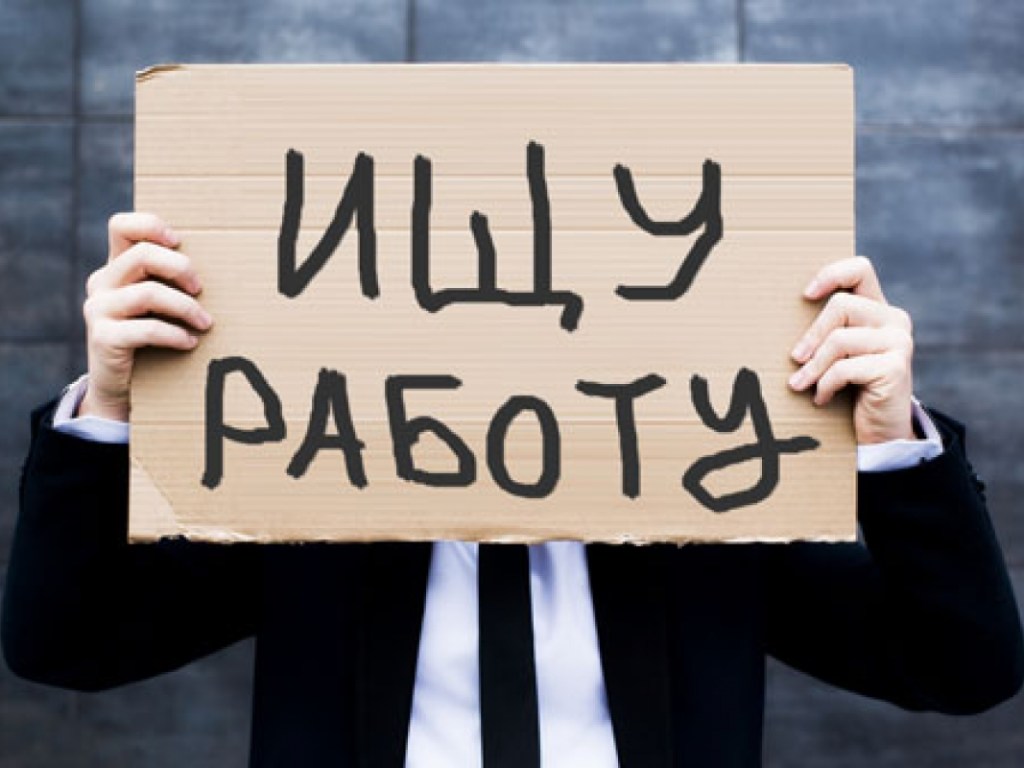 К июлю в Украине остаются без работы более 303 тысяч человек – Госстат