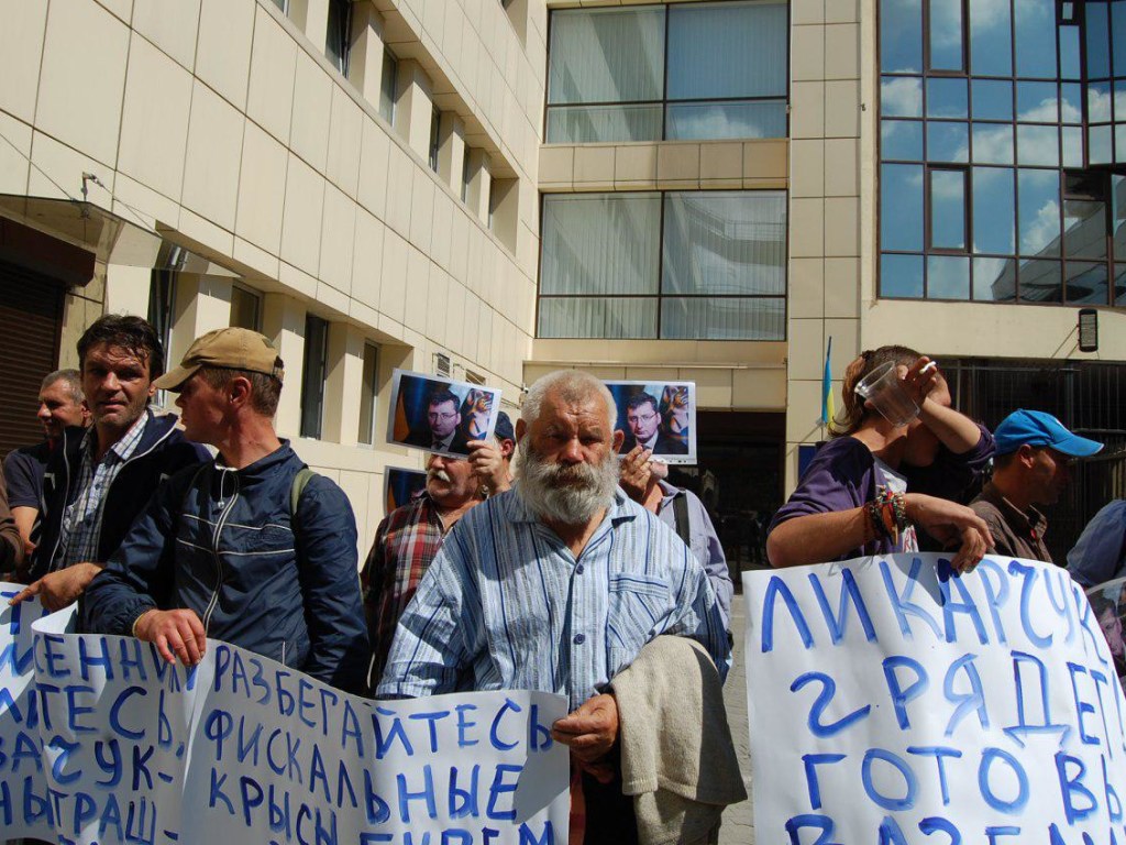 Ликарчук возле ГФСУ организовал митинг бомжей в свою поддержку (ФОТО, ВИДЕО)