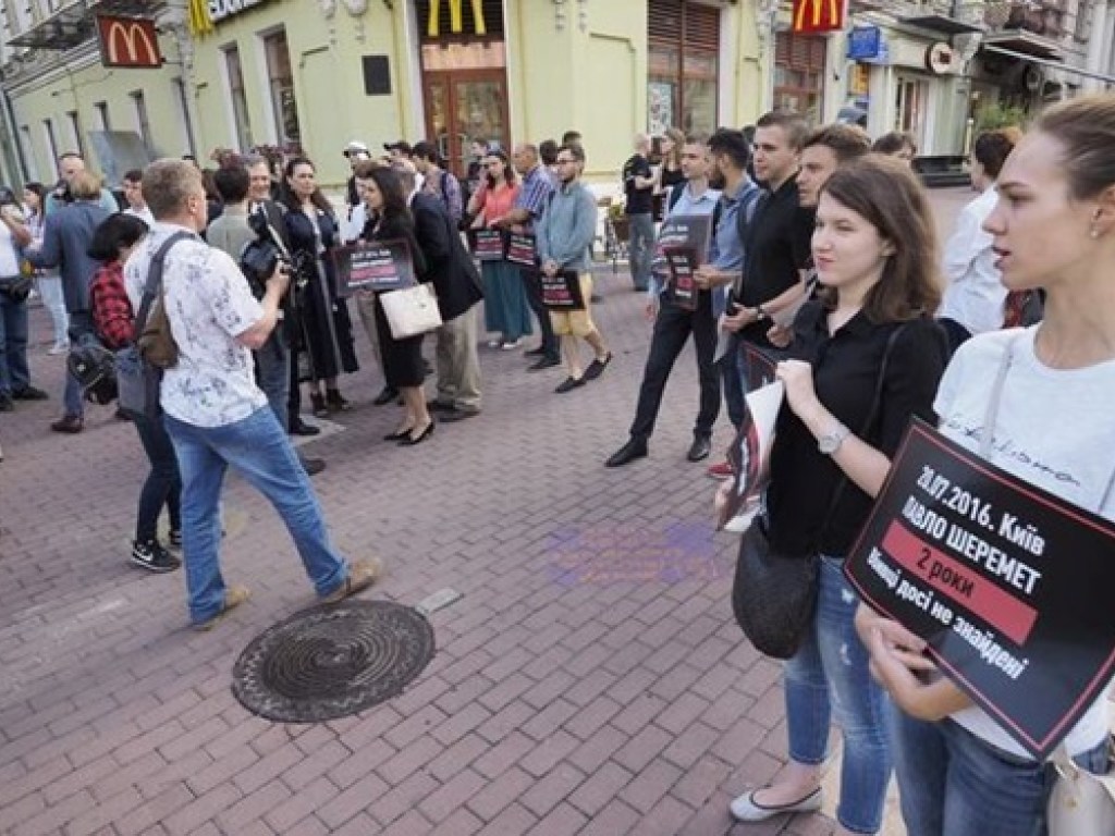 В Киеве началась акция памяти Павла Шеремета (ФОТО, ВИДЕО)