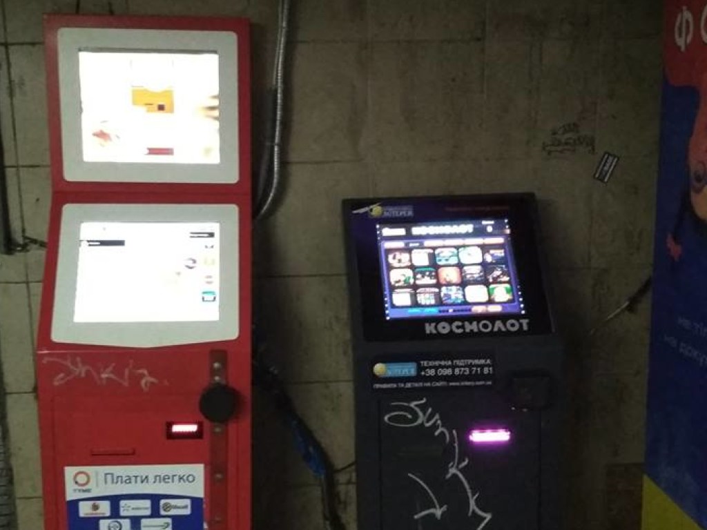 Киевское метро наводнили игровые автоматы, люди возмутились (ФОТО)