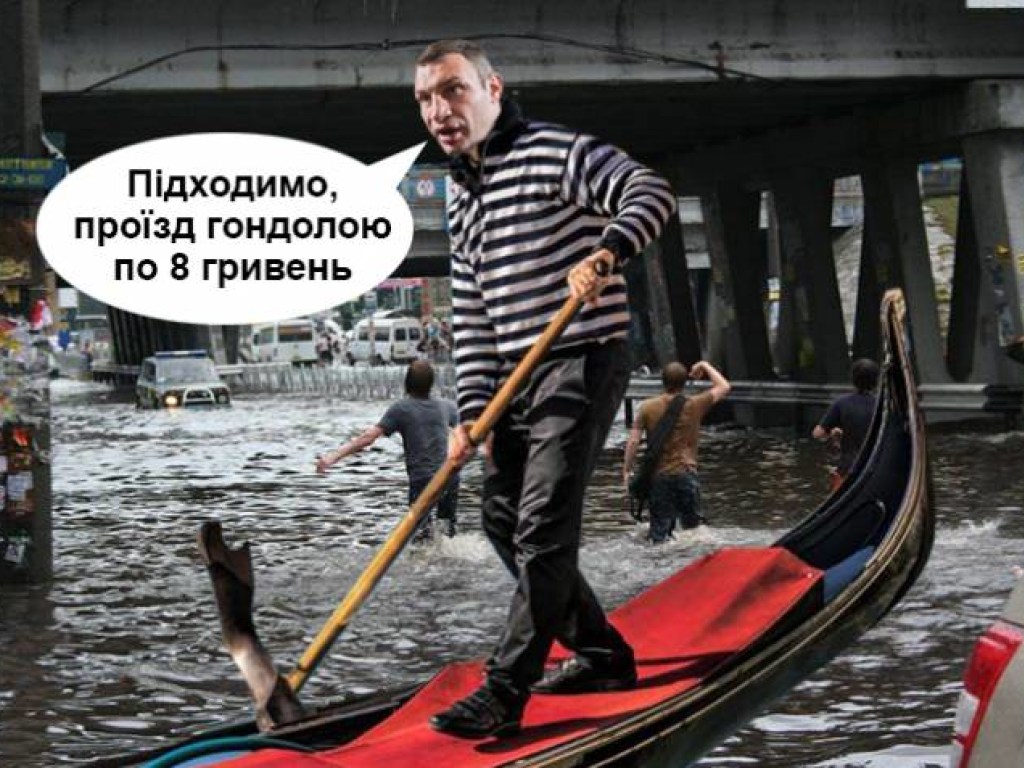 В сети на «потоп» в Киеве возле метро «Левобережная» отреагировали новой «фотожабой» (ФОТО)