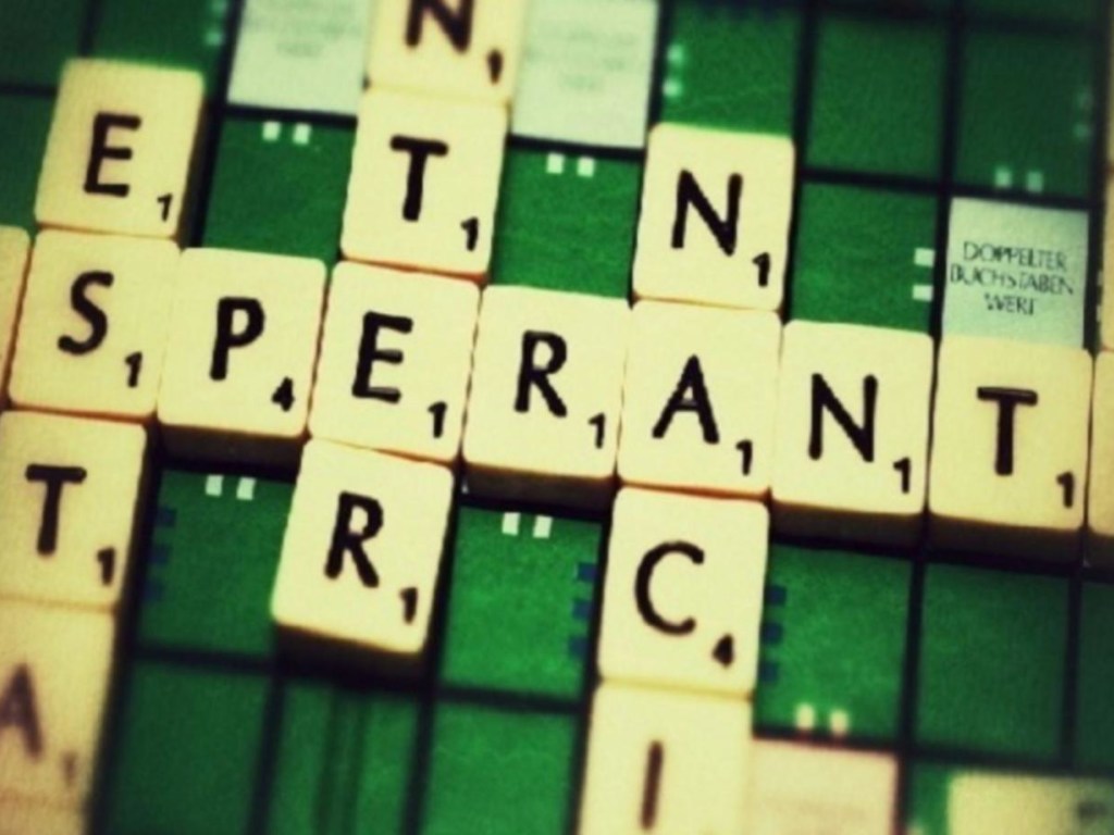 26 июля — День эсперанто