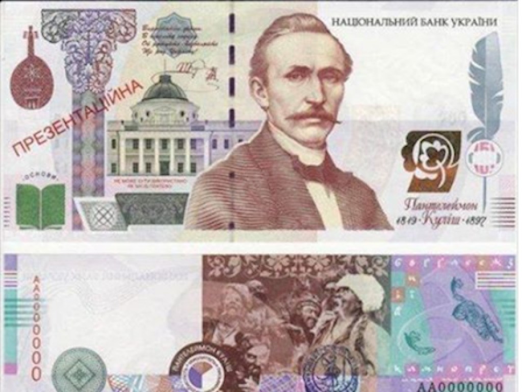 Банкнот новых номиналов в обороте не будет – НБУ (ФОТО)