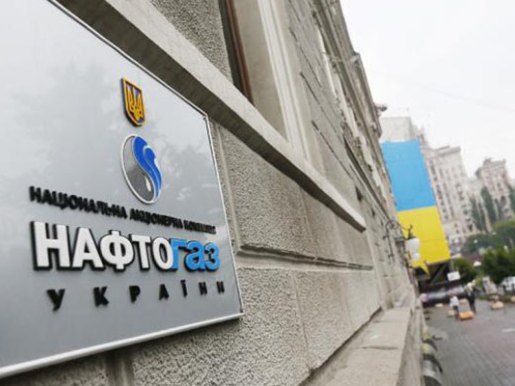 Ситуация с обеспечением газом киевских ТЭЦ на данный момент стабилизирована – «Нафтогаз»