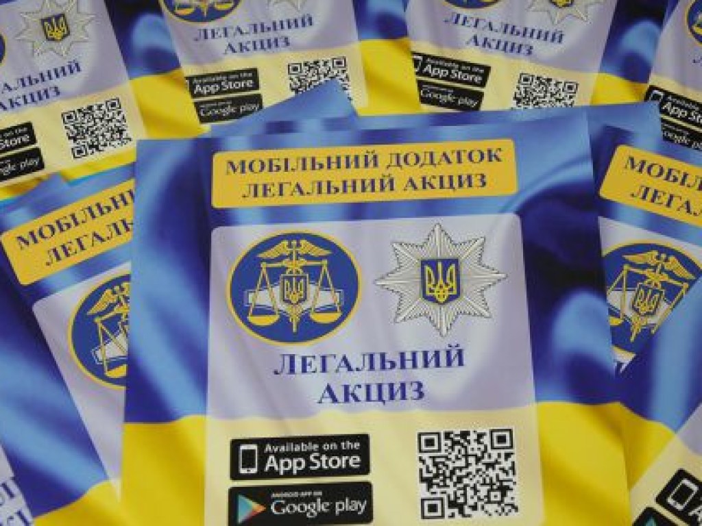 Глеб Милютин: В мобильном приложении «Легальный акциз» граждане оставили уже 224 жалобы