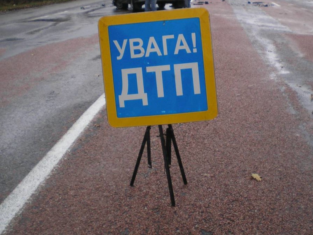 При нынешних  условиях аварийность на дорогах Украины будет оставаться высокой &#8212; юрист