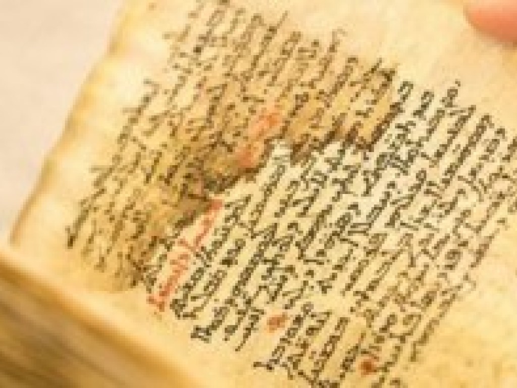 На горе Афон нашли древнюю 300-летнюю уникальную казацкую рукопись (ФОТО)