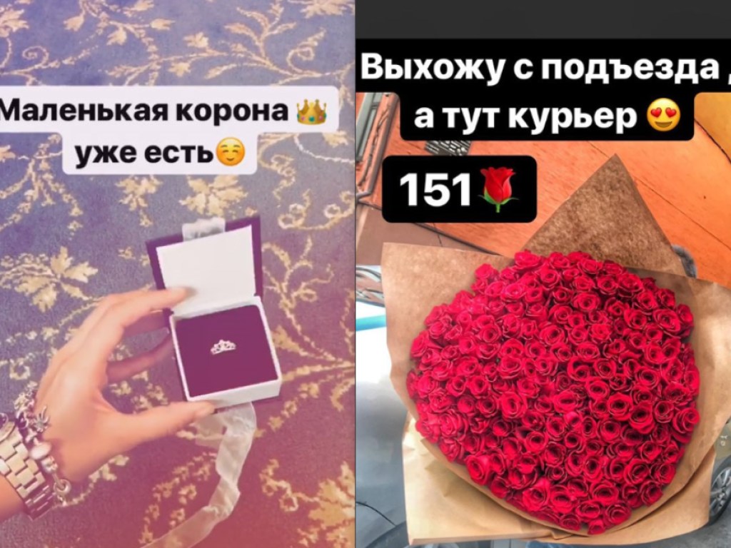 Любовница мужа Ани Лорак показала кольцо и огромный букет роз (ФОТО)