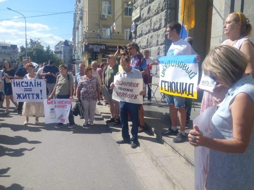 Диабетики устроили пикет возле Харьковского горсовета: им перестали выдавать бесплатный инсулин (ФОТО)