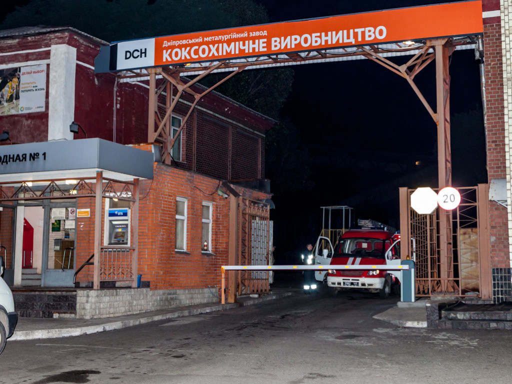 Ночью в Днепре горел коксохимический завод (ФОТО)