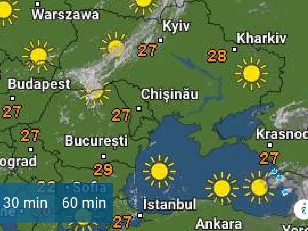 Синоптик: Понедельник в Украине будет солнечным и теплым (КАРТЫ)
