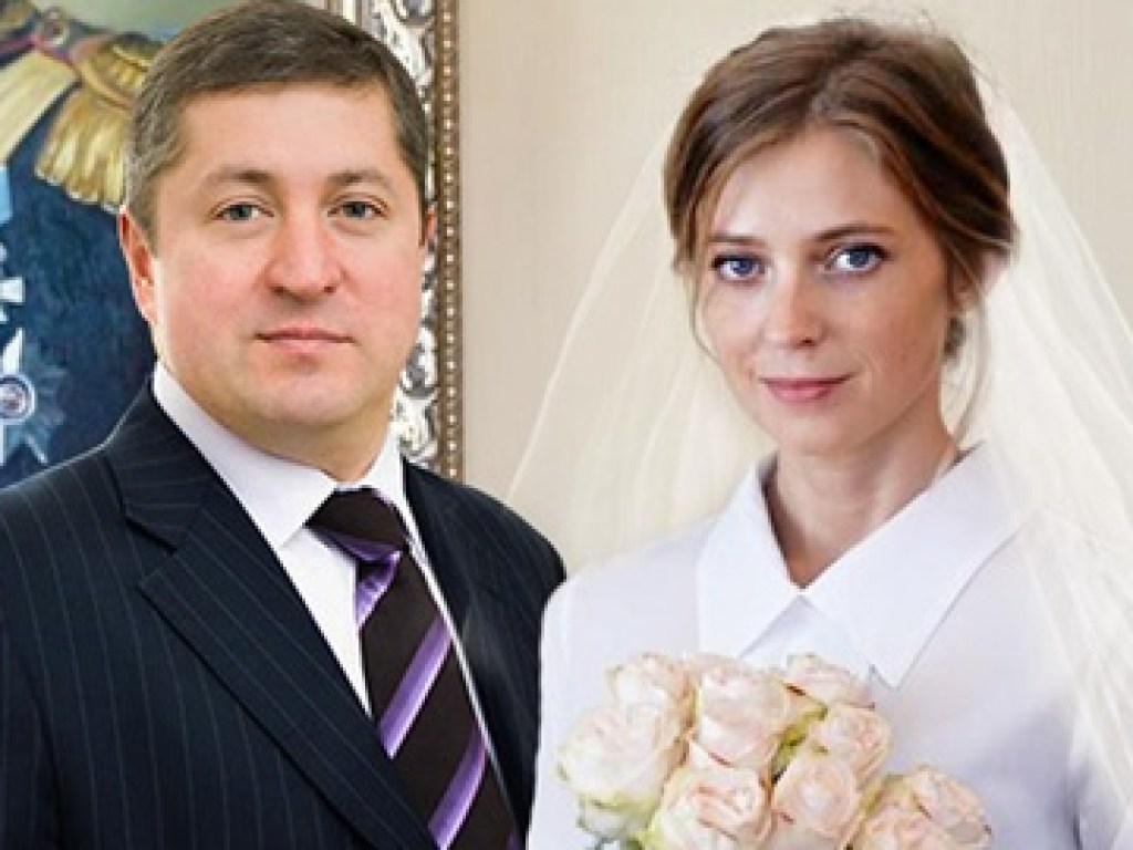 Экс-прокурор Крыма Поклонская вышла замуж (ФОТО)