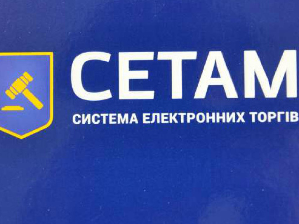 На площадке СЕТАМ незаконно продали 79 арестованных судом хлебных киосков «Одесского каравая» &#8212; «Комментарии»