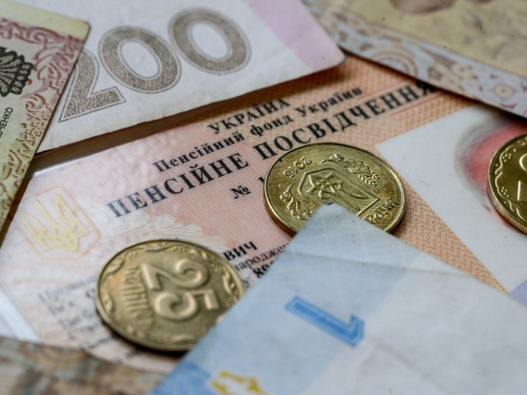 Средняя пенсия в Украине выросла почти на 36% &#8212; Минсоцполитики