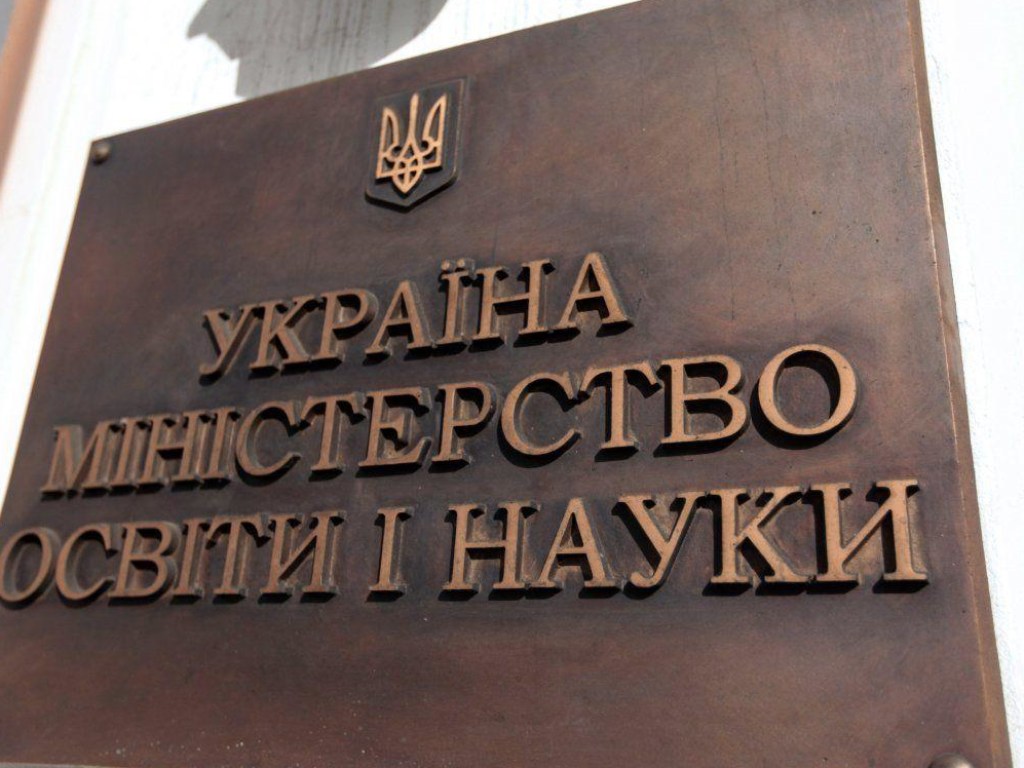 МОН: в Украине начали утверждать стандарты профессий