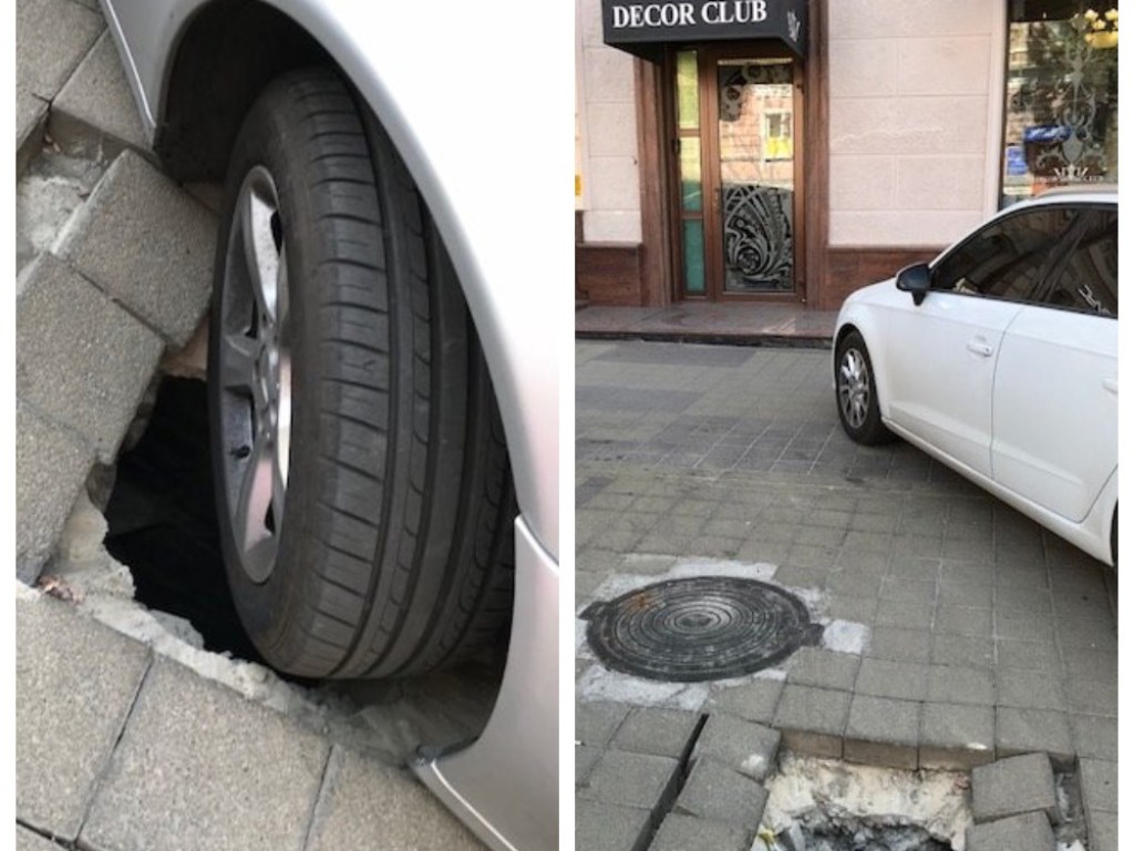 Под автомобилем в центре Днепра провалился тротуар (ФОТО)