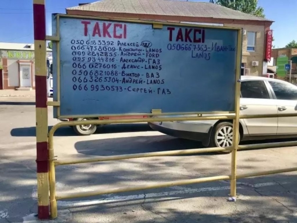 Оригинальный способ саморекламы нашли таксисты из Запорожья (ФОТО)