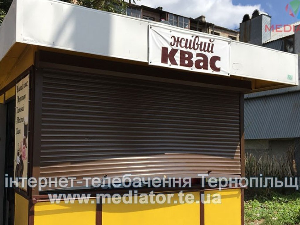В Тернополе ограбили киоск с квасом и мороженым (ФОТО)