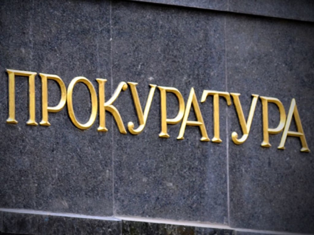 На Киевщине глава поссовета пытался «отмыть» 700 тысяч гривен – прокуратура