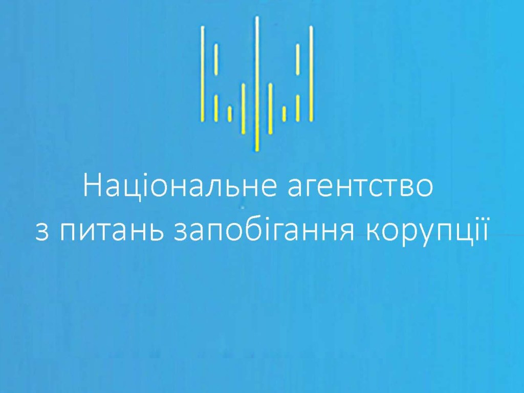 Составлено и направлено в суд 84 админпротокола по нарушениям в отчетах политических партий – НАПК