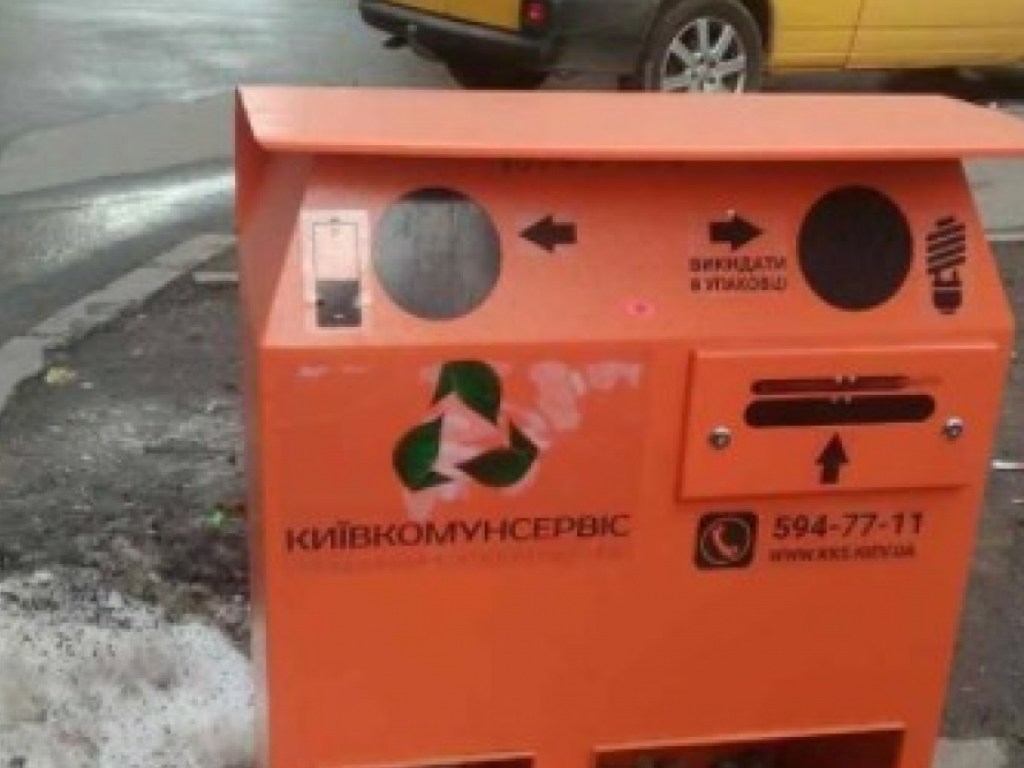 В Киеве неизвестные повредили мусорные контейнеры для опасных отходов (ФОТО)
