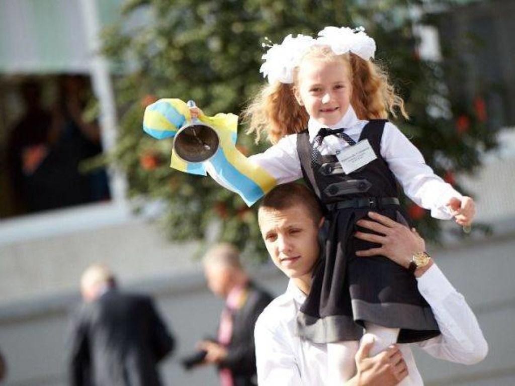 1 сентября — День знаний