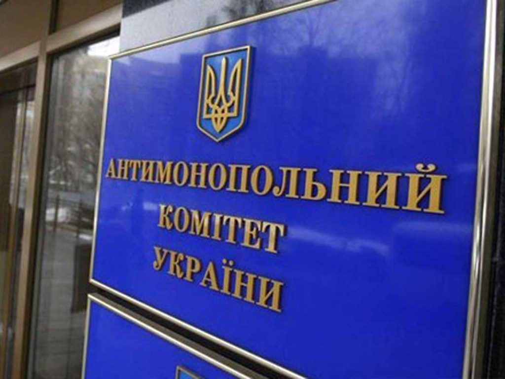Антимонопольный комитет открыл расследование в отношении восьми облгазов