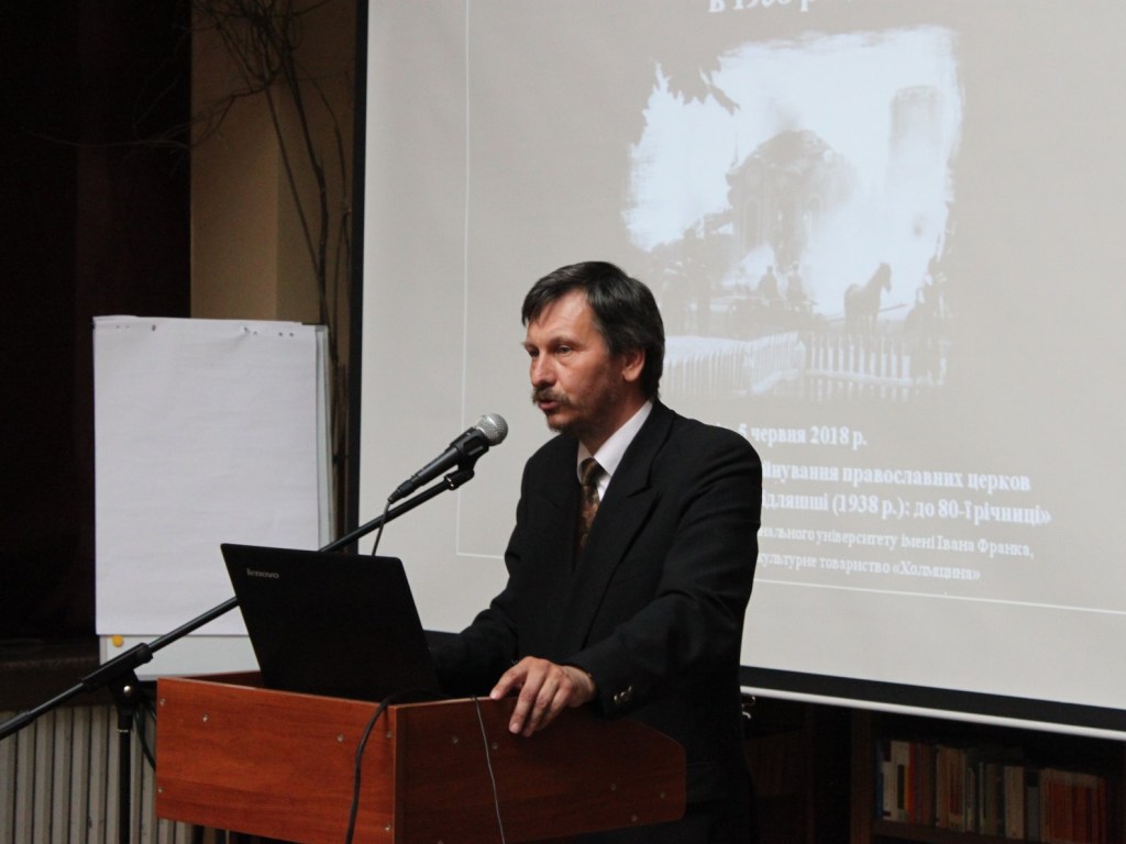 Увольнение украинского историка из Института нацпамяти Польши потребует от власти осторожного вмешательства &#8212; политолог