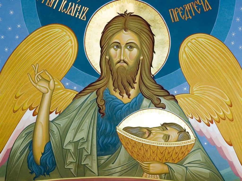 Православный календарь: Сегодня праздник усекновения главы Иоанна Предтечи