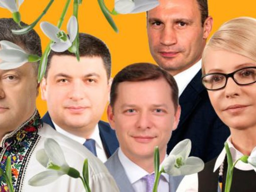 Активисты объявили о начале всеукраинской акции «За что должны извиняться политики»
