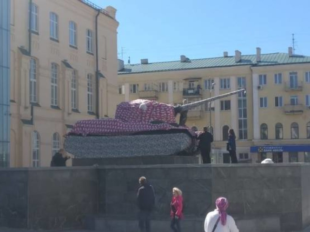 В центре Харькова на танк надели розовую «пижаму» (ФОТО)