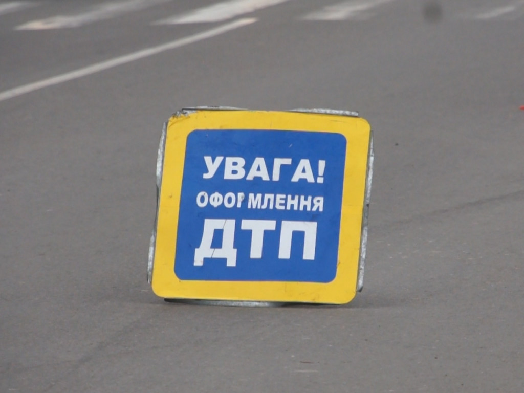 Во Львовской области автомобиль ВАЗ сбил девочку, переходящую дорогу