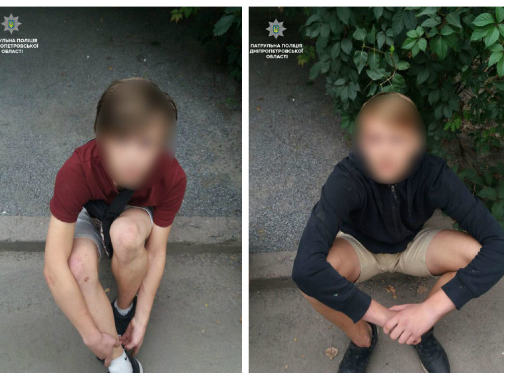 Недетское ограбление: в Днепре двух мужчин избили 15-летние подростки и отобрали сумку с деньгами (ФОТО)