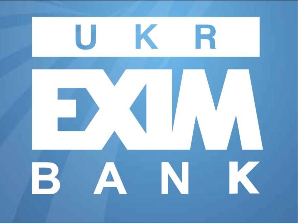 НБУ выдал почти 3 миллиарда гривен «Укрэксимбанку» в долг