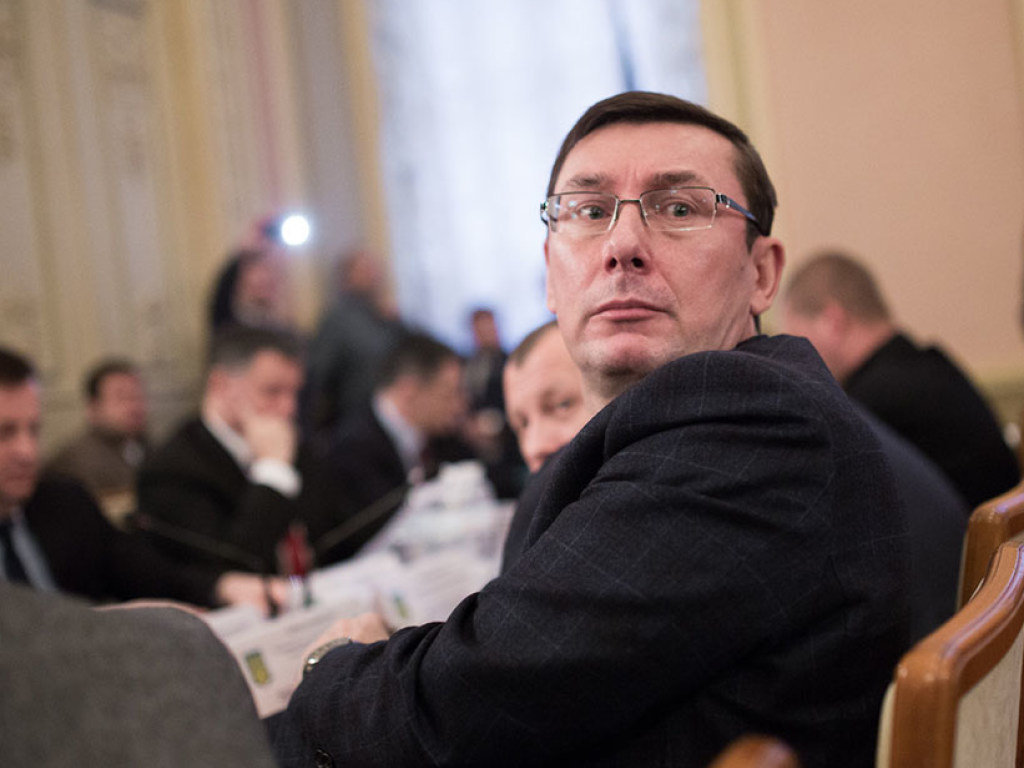 Луценко анонсировал уход с должности генерального прокурора