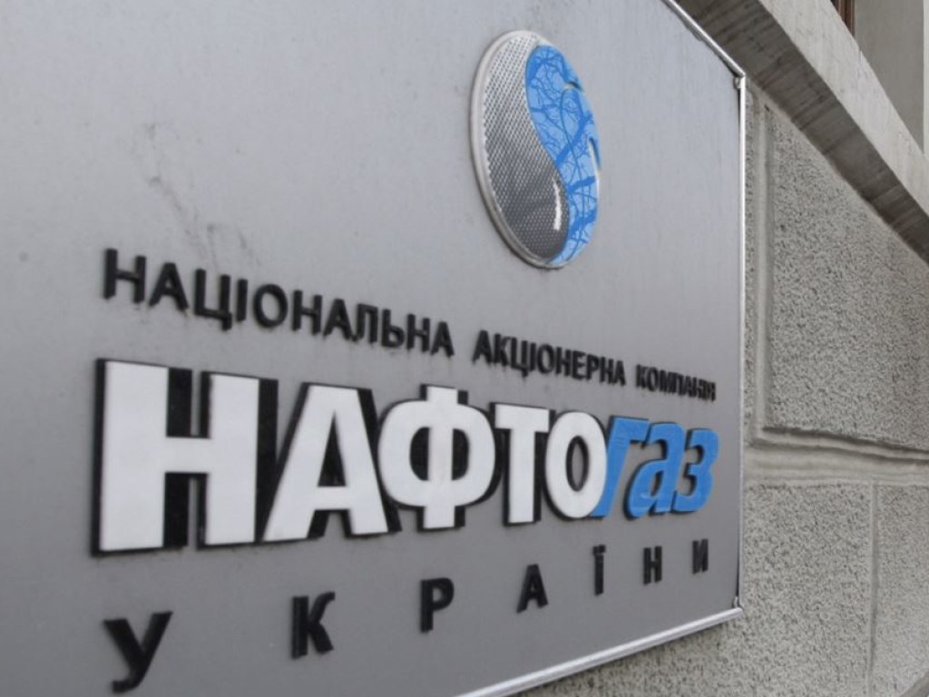 «Нафтогаз» потребует от «Газпрома» компенсировать еще 110 миллионов долларов